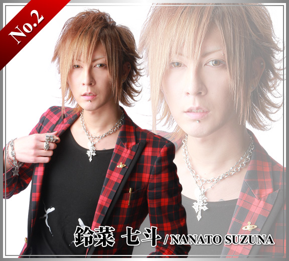 月間売り上げランキング-ナンバー2 鈴菜七斗